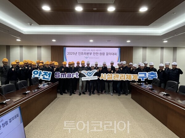 (주)우리관리공사 이미지