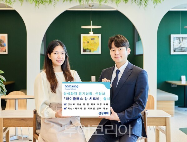 (주)삼성여행사 이미지