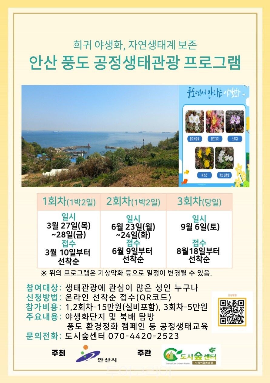 풀라이프투어 이미지