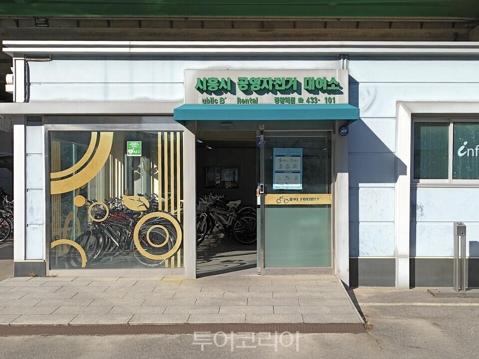 고려웰니스의원 이미지