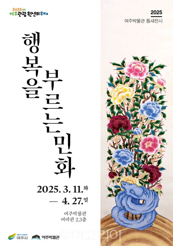 (주)아프리카박물관 이미지