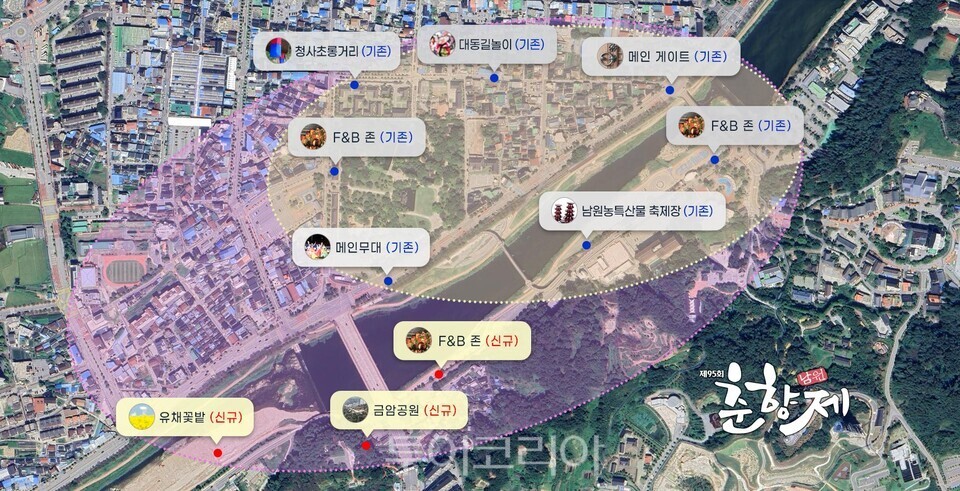 남원세계해외여행사 이미지