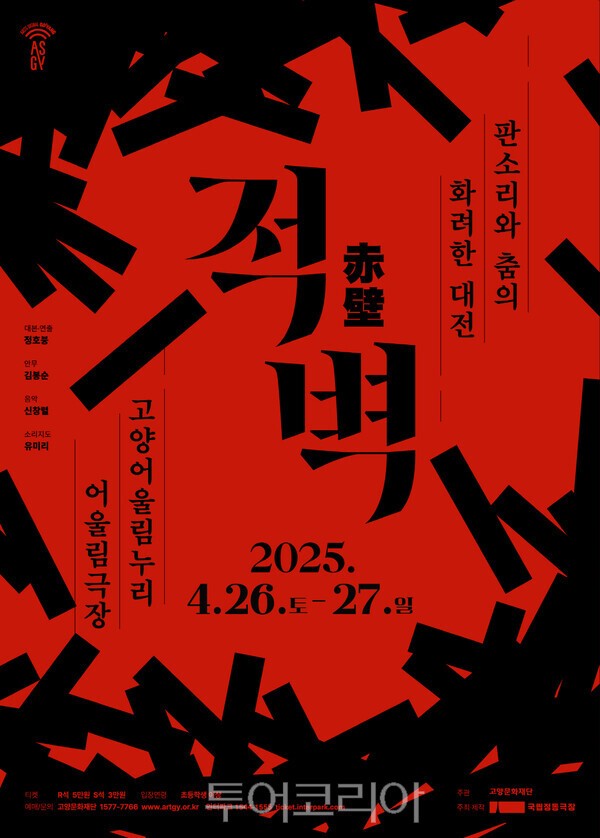 어울림국제국내결혼 이미지