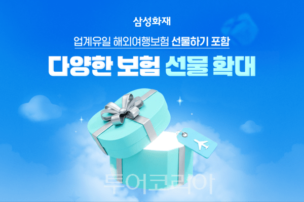 미션산업주식회사 이미지