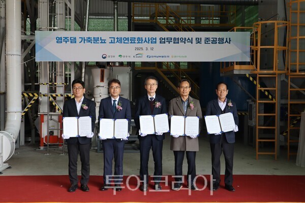 (주)대전수질 이미지