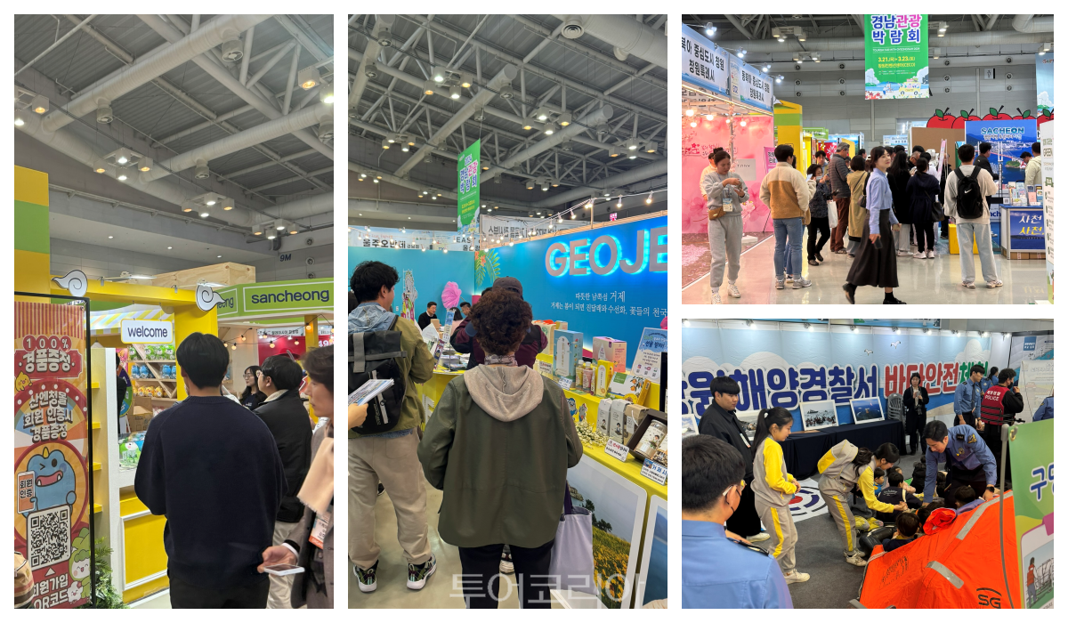 우리모두관광개발 이미지