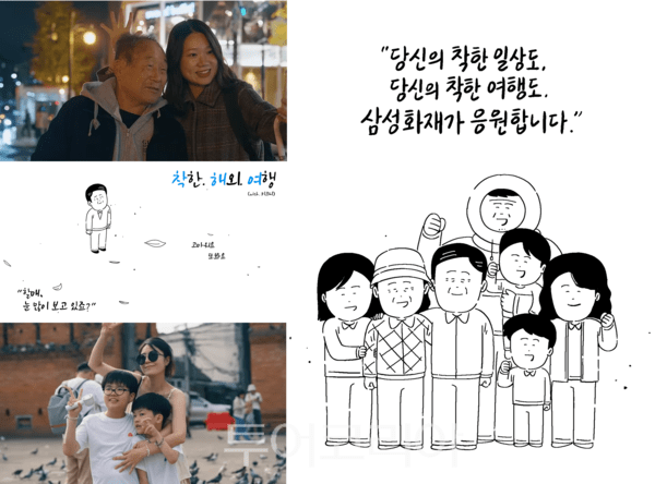 삼성광고산업 이미지