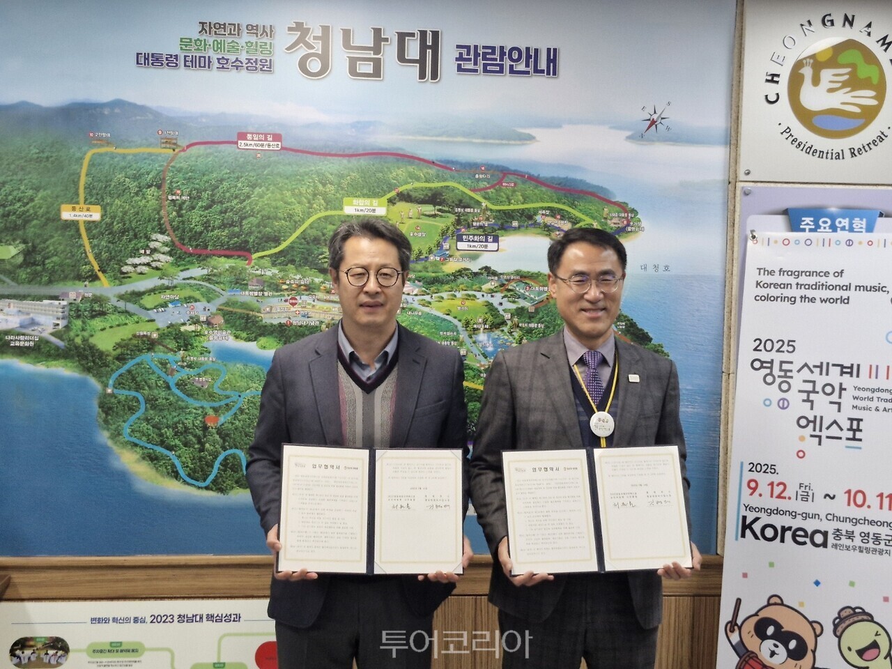 (주)세종국제여행사 이미지