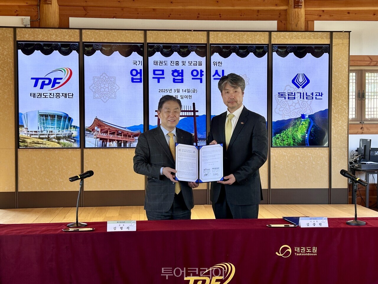 군산이일관광여행사 이미지