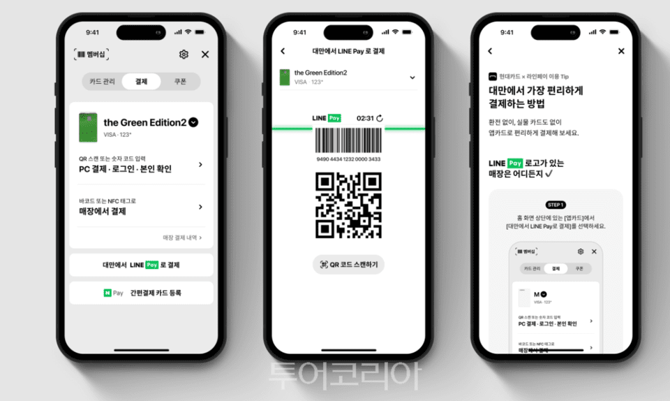 현대서비스용역주 이미지