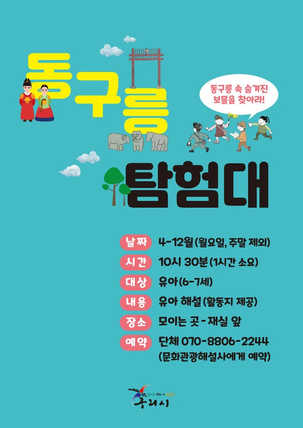 대원항공여행사 이미지