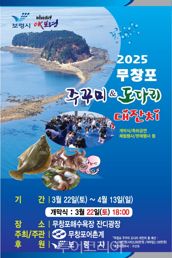 한국계장(주) 이미지