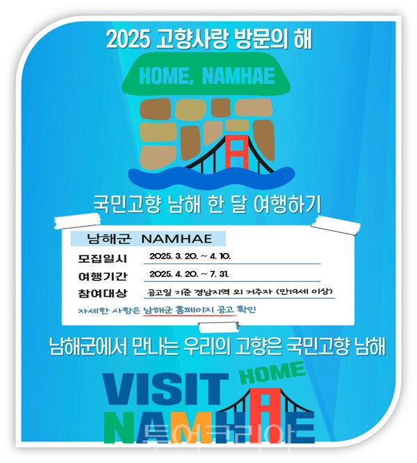 남해관광주 이미지