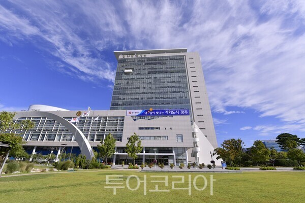 광주관광개발(주) 이미지