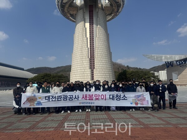 대전관광여행사 이미지