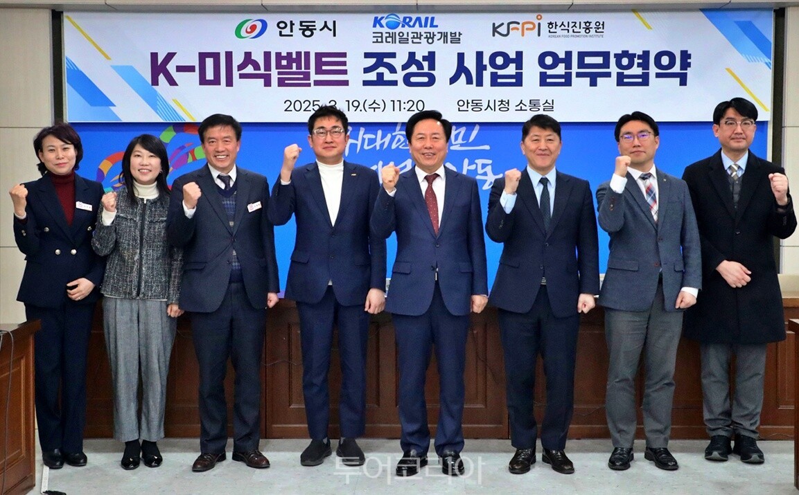 광주관광개발(주) 이미지