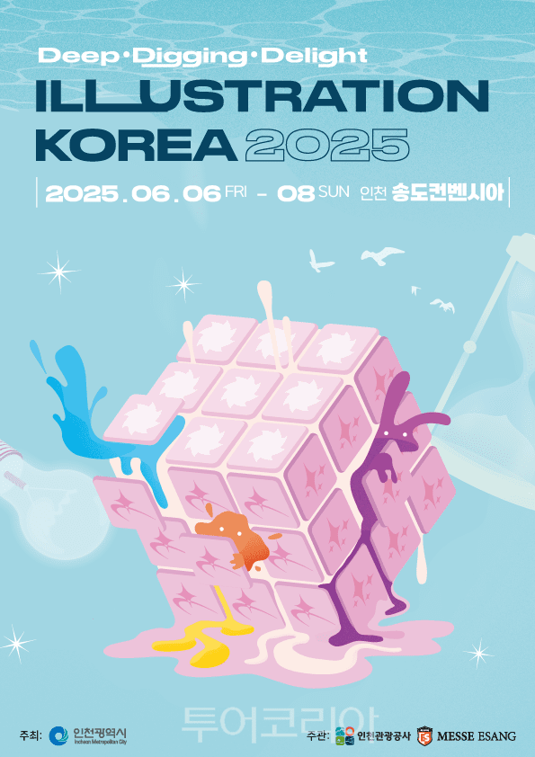 국제에덴결혼정보 이미지
