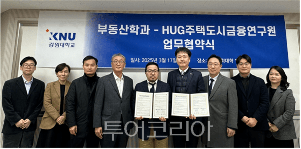도시환경개발연구원 이미지