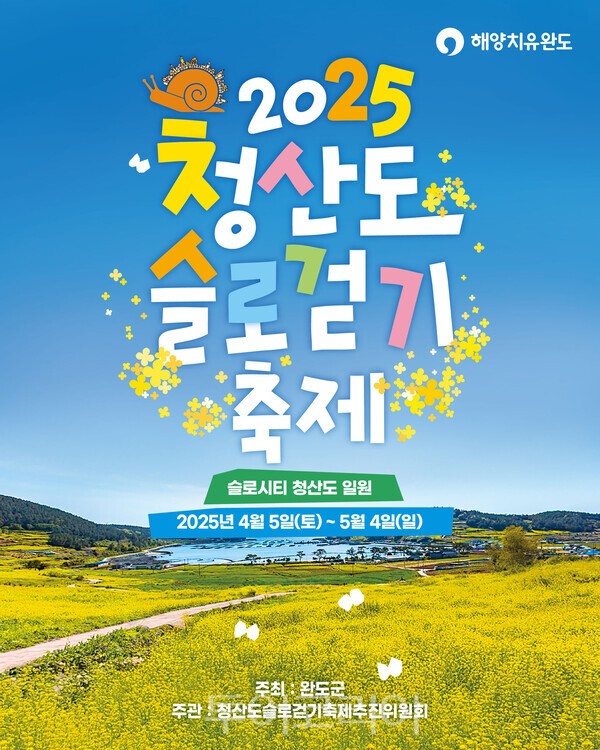 (주)푸른환경산업 이미지