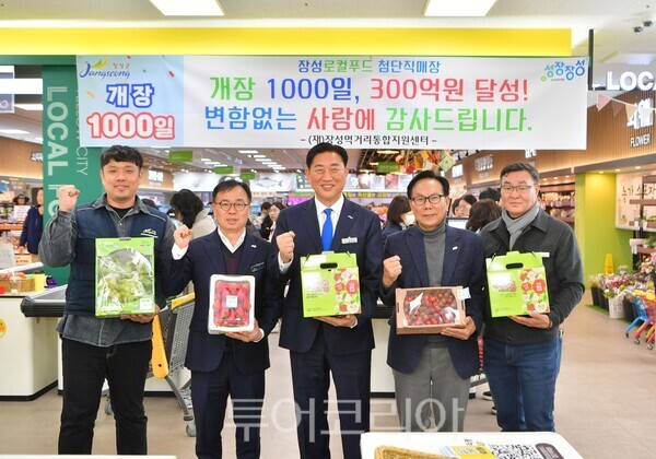 달성관광(주) 이미지