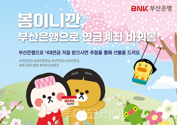 양구결혼정보 이미지