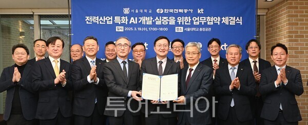 나라환경개발(주) 이미지