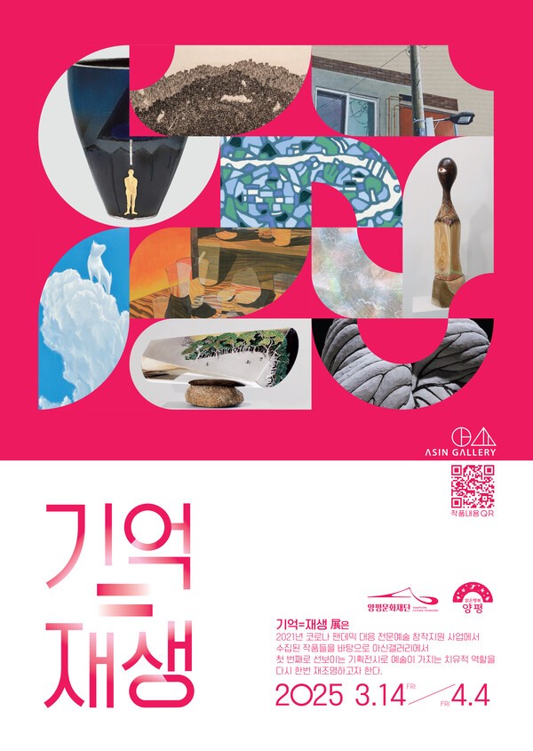 한전복사.인쇄 이미지