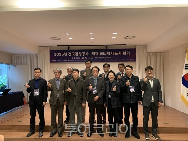 세종관광여행사 이미지