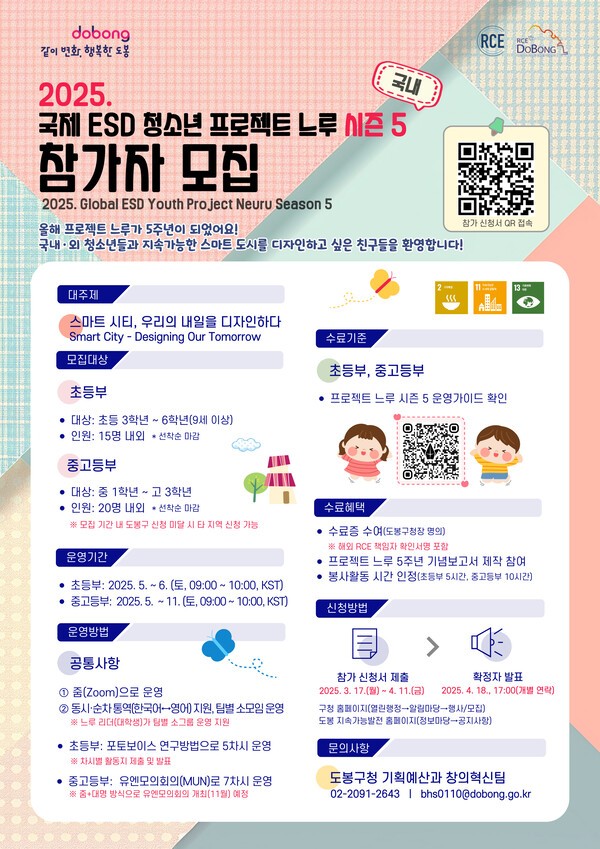 미래국제결혼정보 이미지