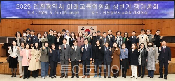 (주) 미래교육여행 이미지