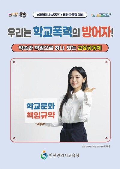 리더스아이피전문 이미지