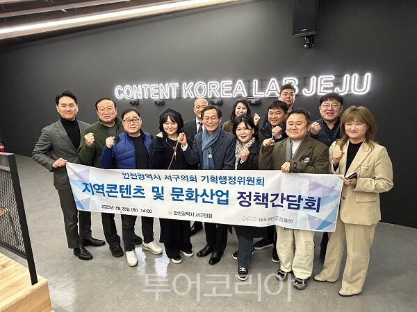 영동산업계기 이미지