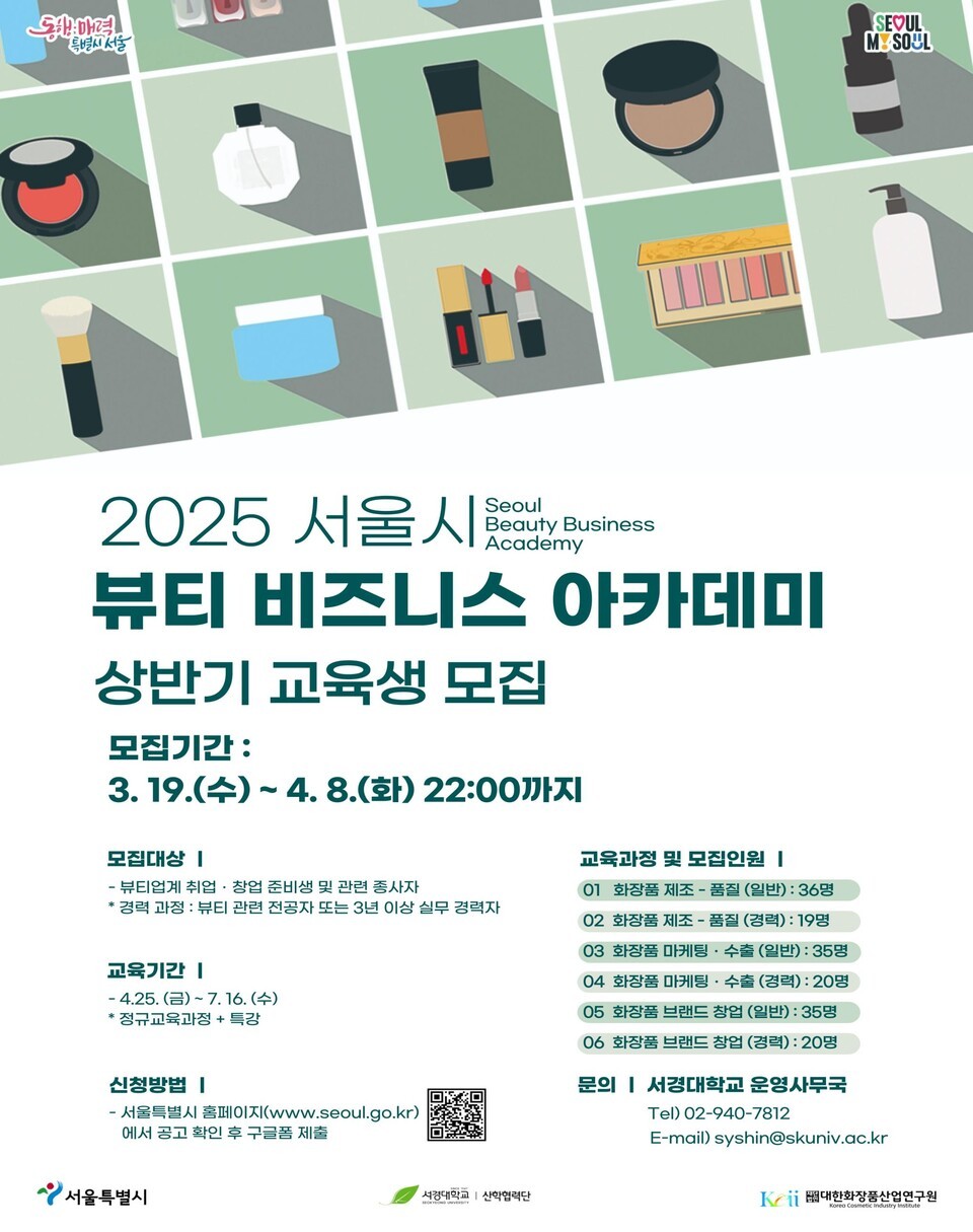 뉴세종투어 이미지