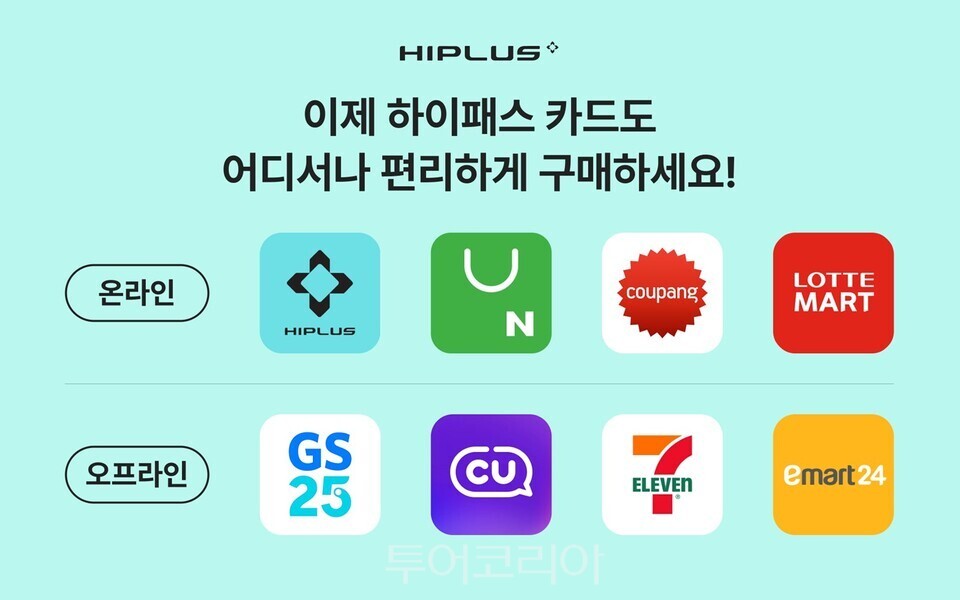J플러스정보 이미지