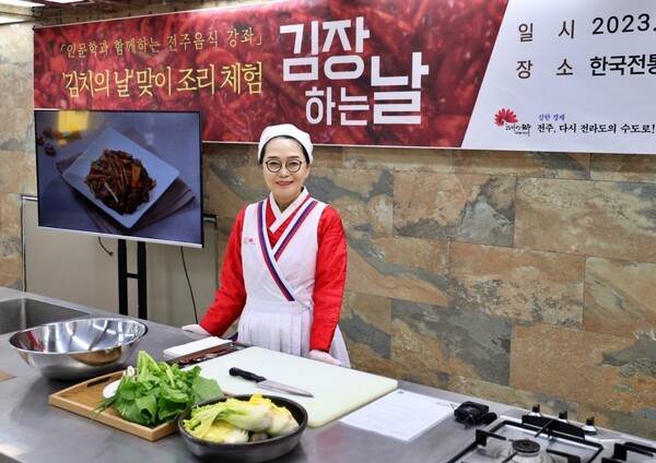 한옥과문화주 이미지