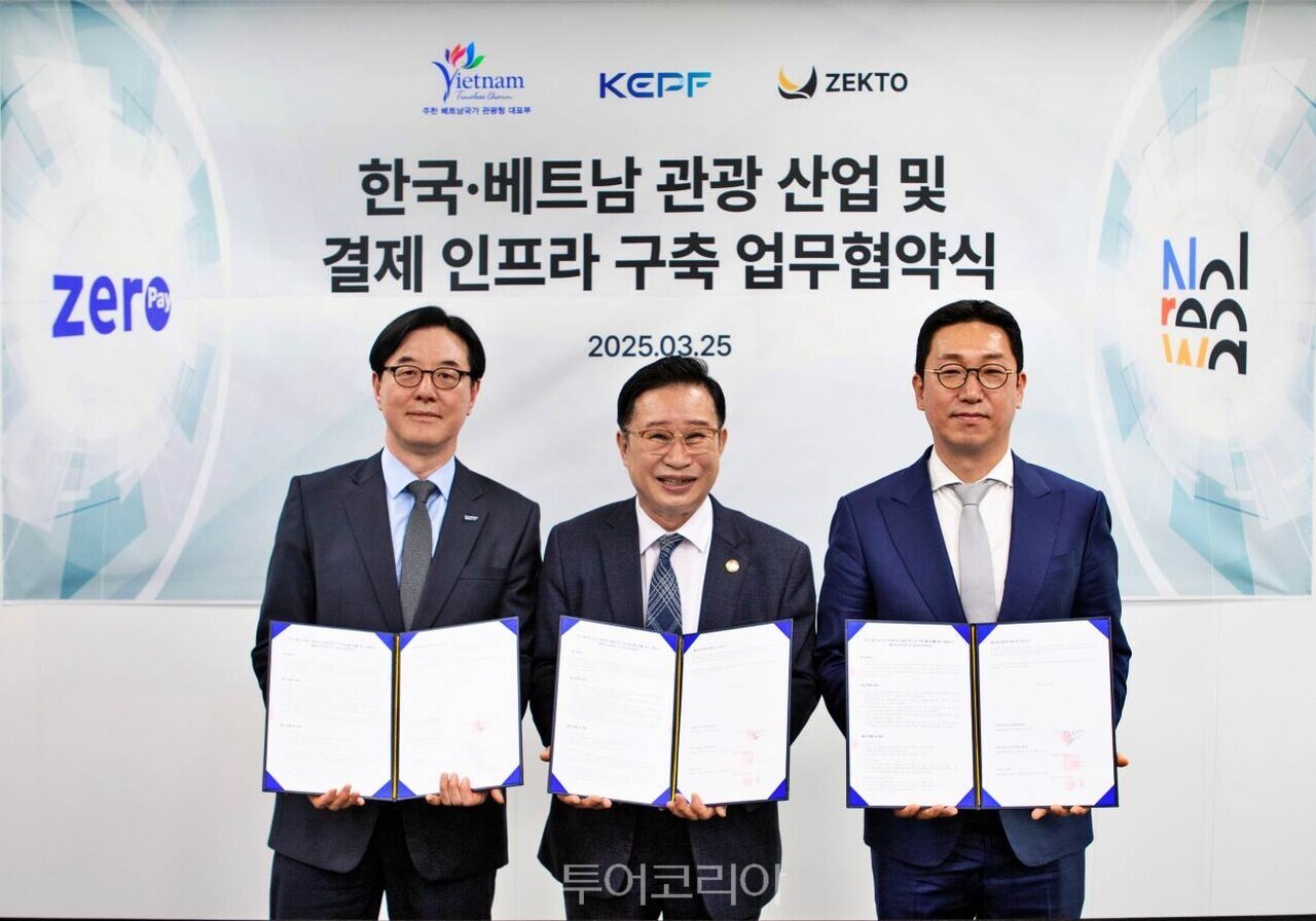 베트남 관광객, 한국서  환전 없이 제로페이로 간편 결제 OK - 뉴스 썸네일 이미지