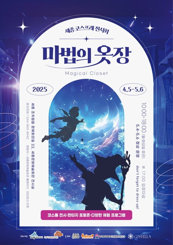 세종항공여행사 이미지