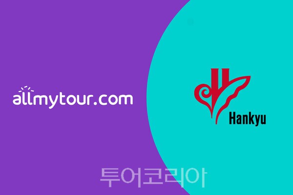 투어뱅크여행사 이미지