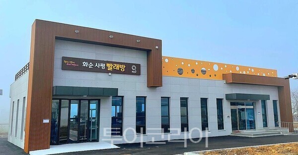 국제에덴결혼정보 이미지
