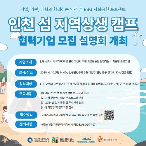 네트워크영상북부서비스 이미지