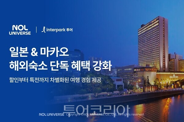 케이항공여행사 이미지