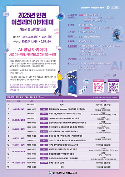 강원문화예술교육연구소 이미지