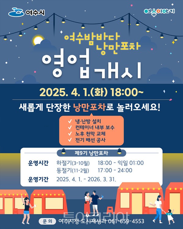 (주)제주로국제여행사 이미지