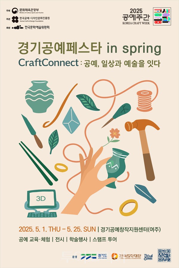 홍익관광개발(주) 이미지