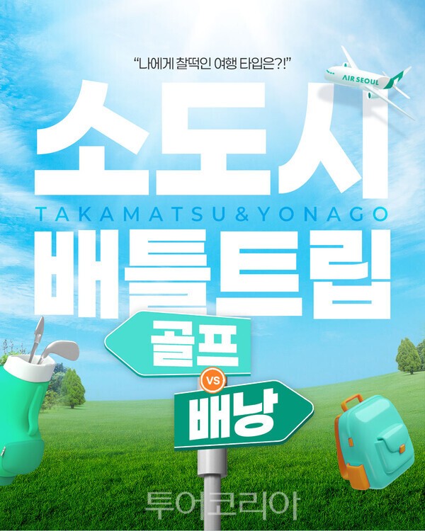 서울탑의원 이미지