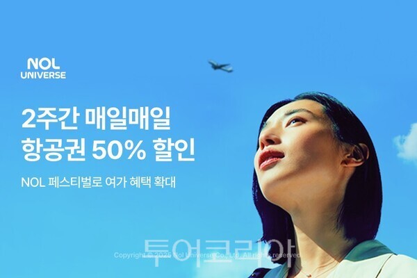 군산이일관광여행사 이미지