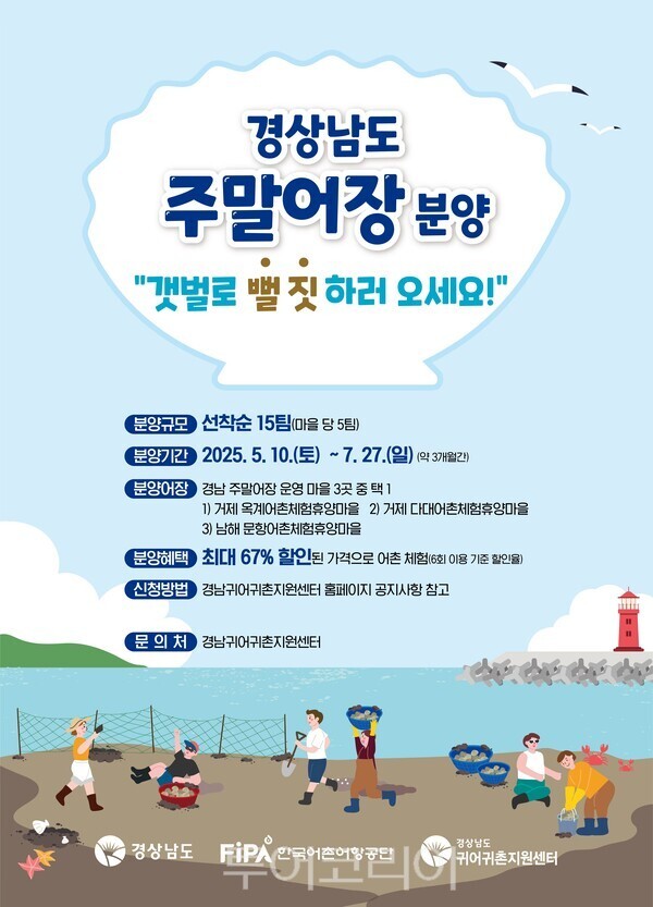 경남C.M.S 이미지