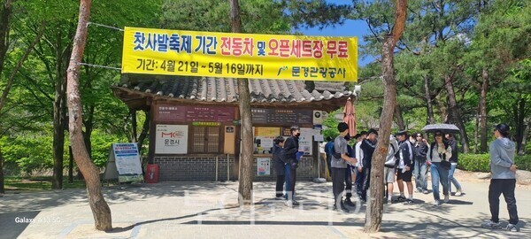 (주)새재산업 이미지