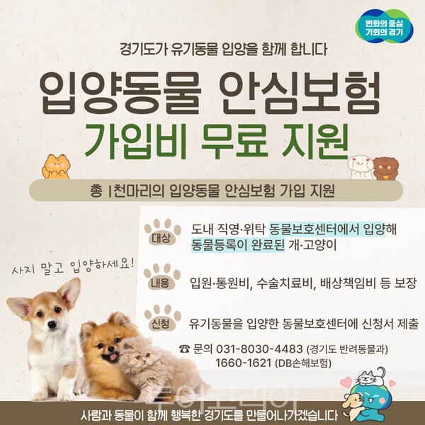 대전충청산업안전본부 이미지