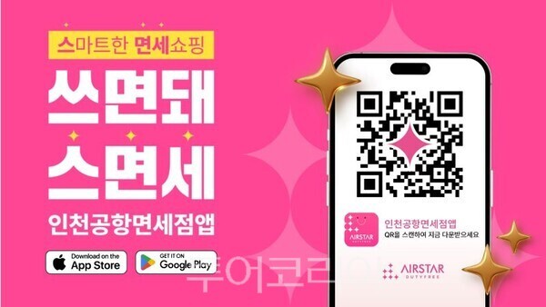 한국청소년게임문화협의회 이미지